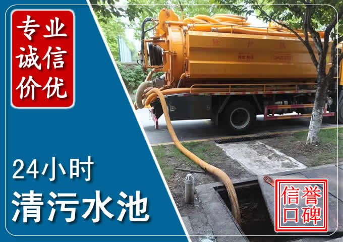 公坡镇化粪池清掏时人工与自动化哪个更好?清掏时有哪些要求?